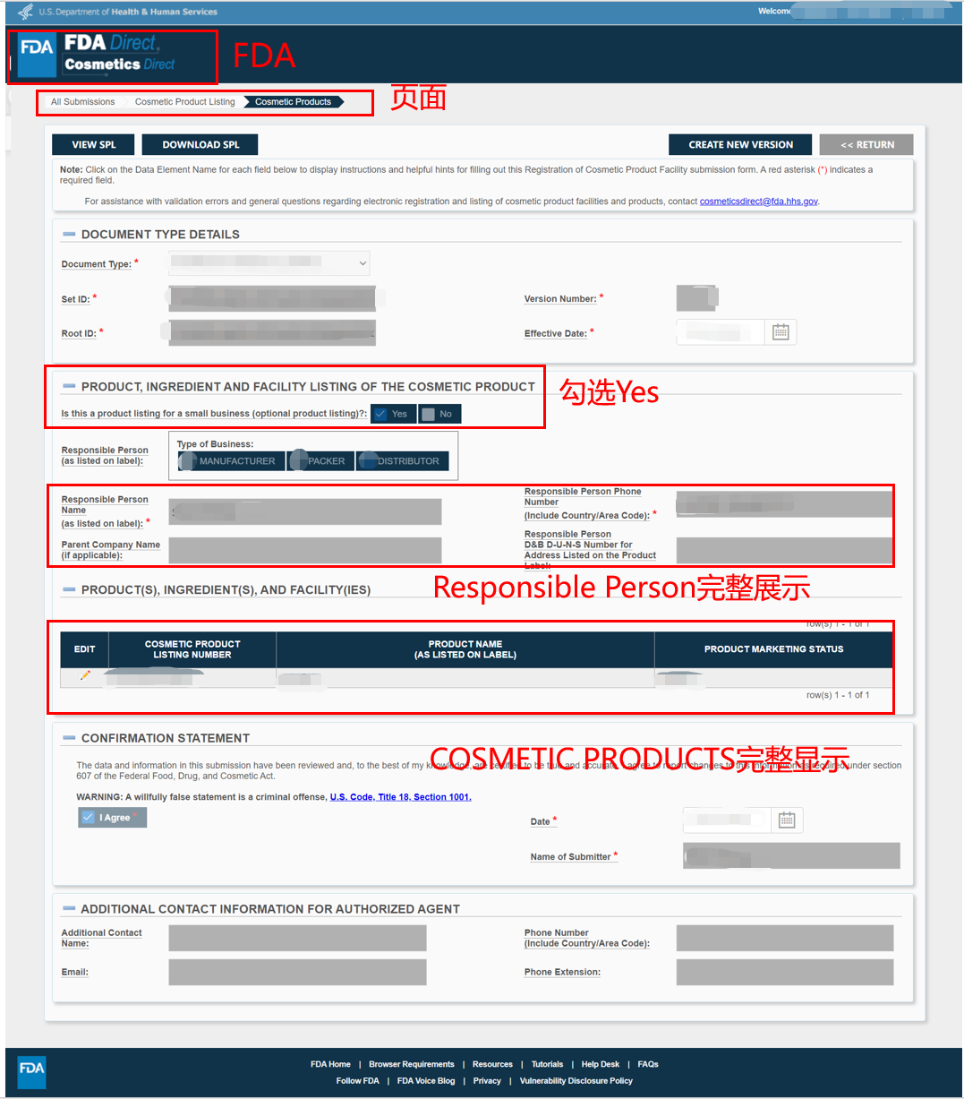 FDA-Cosmetic(Small Business)资质上传指引