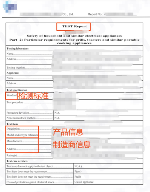 PSLPG资质上传指引