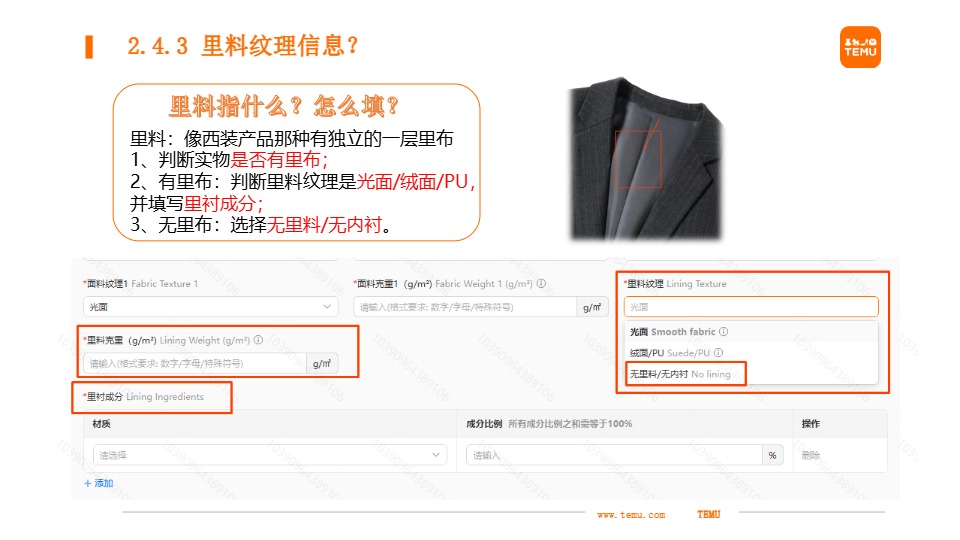 Temu GCC相关指引