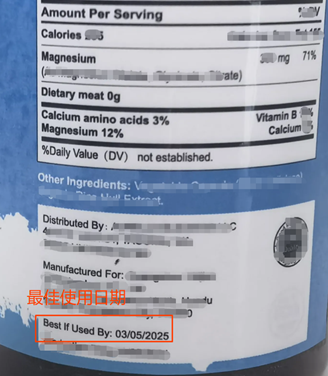 美国食品实物标签案例解读