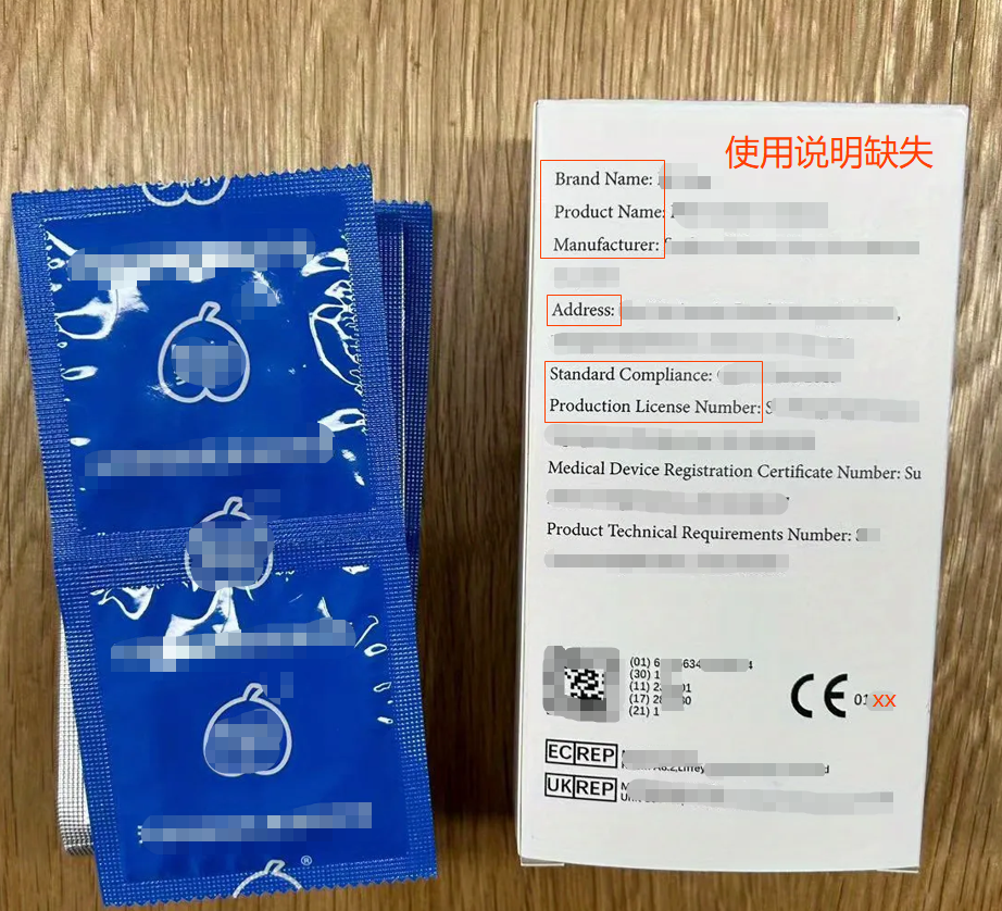 美国医疗器械实物标签案例解读