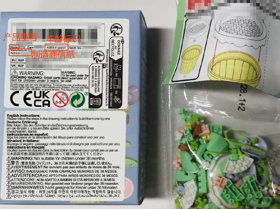 CPC资质上传指引