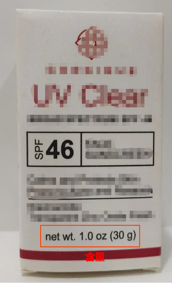 英国防晒霜类化妆品实物标签案例解读