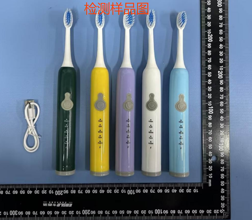 欧盟电器类专题 - CE-EMC(Electric)、CE-LVD等