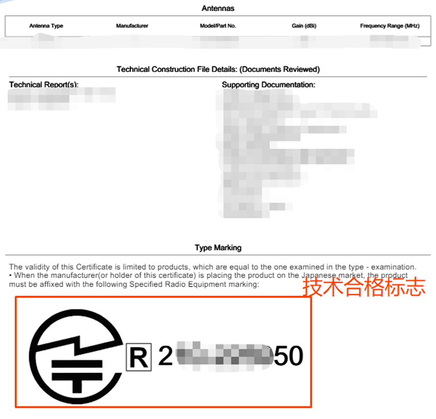 Temu TELEC资质上传指引