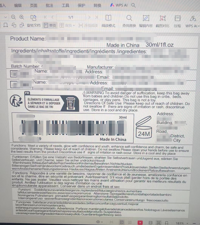 美国(头部护理类)化妆品实物标签案例解读
