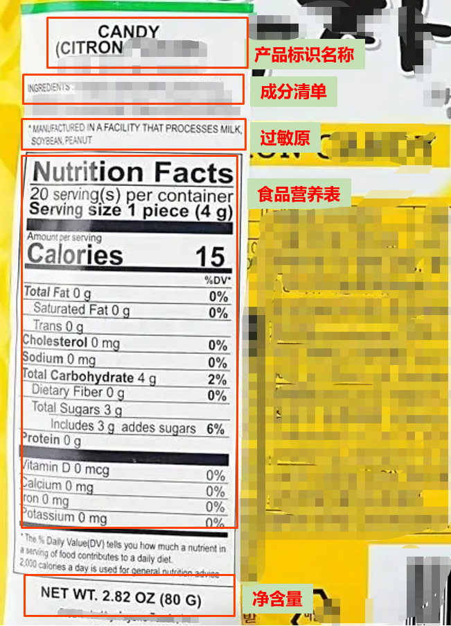 美国坚果零食类食品实物标签案例解读