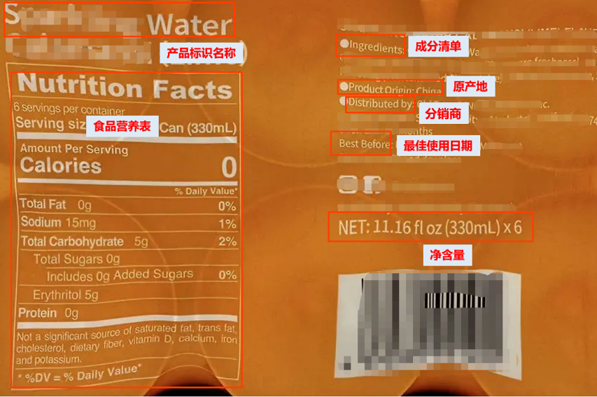 美国咖啡饮品类食品实物标签案例解读