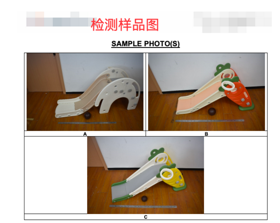 SOR资质上传指引