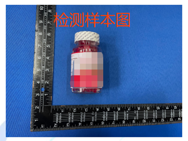 FDA-Food资质上传指引