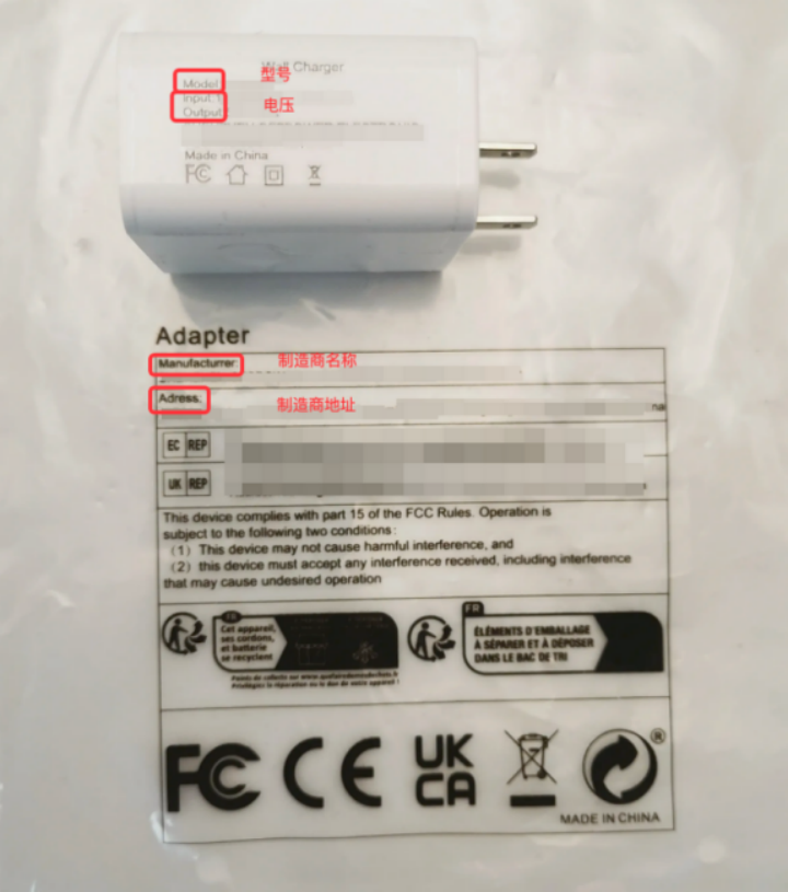 电器安规证明(UL CSA ETL)上传失败……