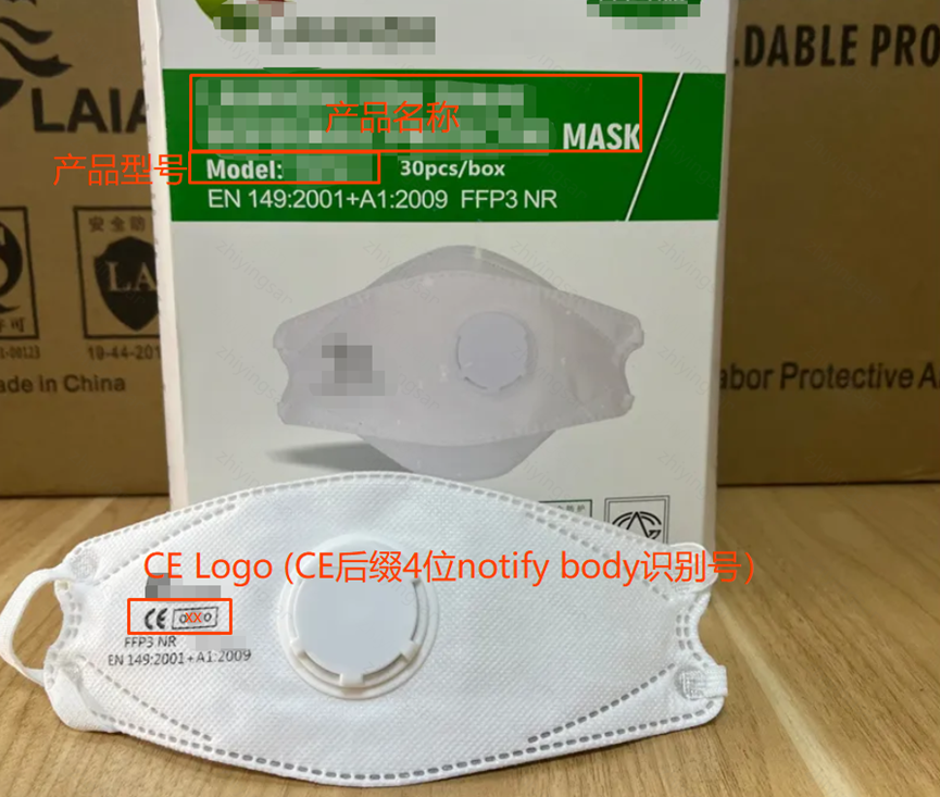 CE(Notify Body)资质上传指引