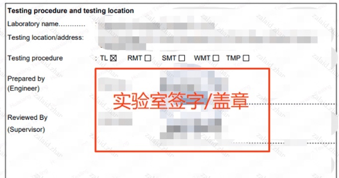 CE-LVD资质上传指引