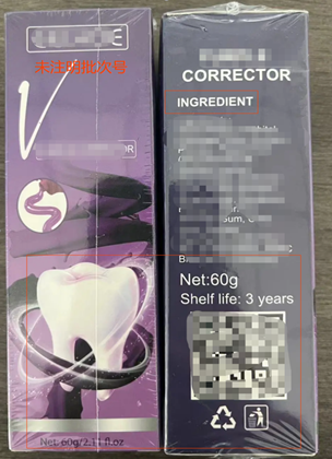 英国化妆品实物标签案例解读