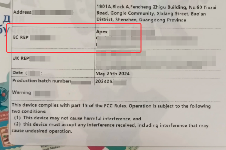 EU DoC高频上传失败问题分析