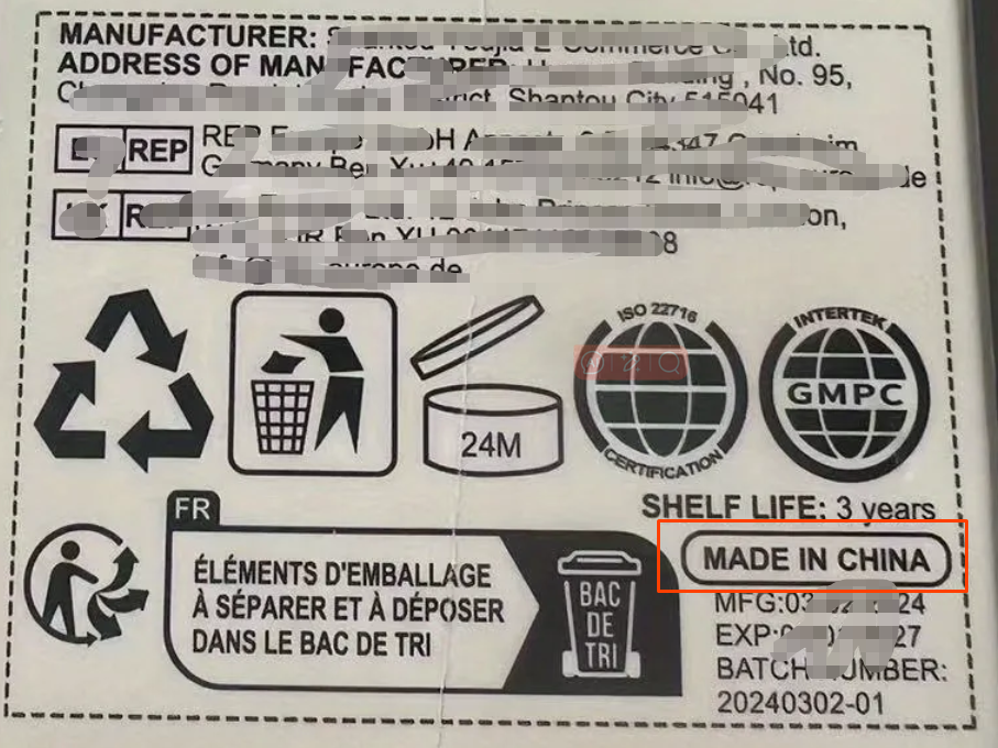 美国化妆品类实物标签合规案例解读