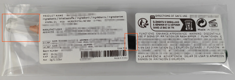 化妆品类资质合规之实拍图与SKU图信息一致案例解读