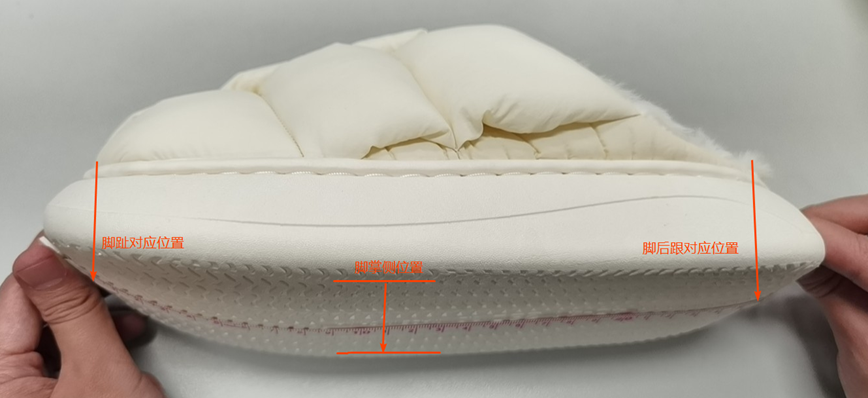 品类质量规范-男鞋和童鞋