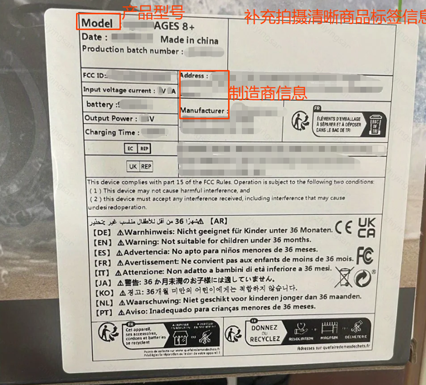 G-mark(Toy)资质上传指引