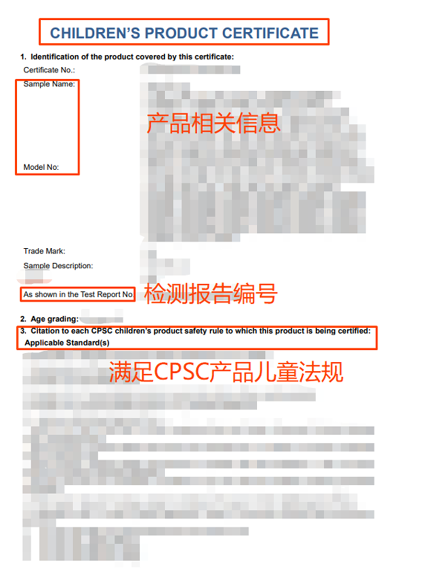 CPC资质上传指引