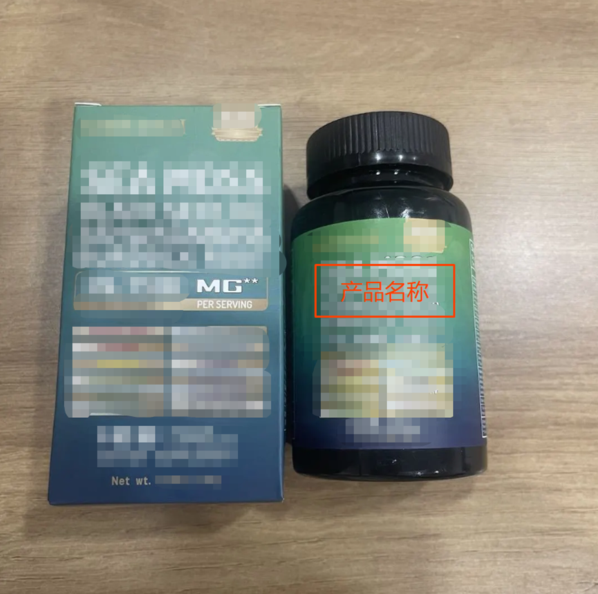 FDA-Food资质上传指引