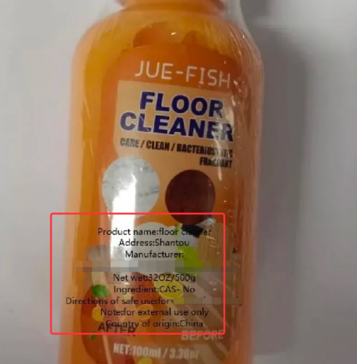 化学品安全数据表MSDS Chemicals资质问题解析