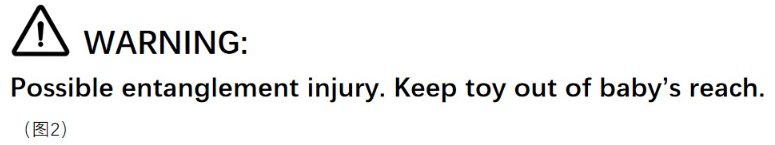 美国儿童产品实物标签合规解读