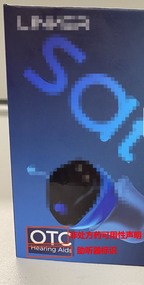 美国医疗器械实物标签案例解读