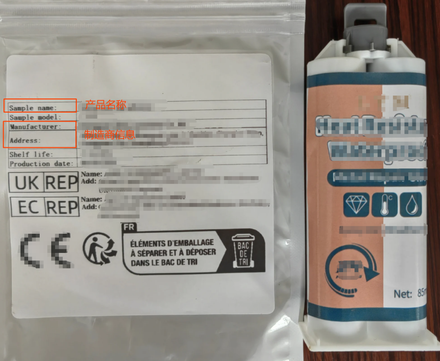 Hazardous Substances Test资质上传指引