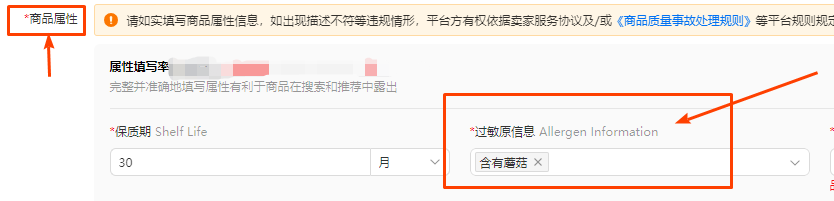 美国咖啡饮品类食品实物标签案例解读