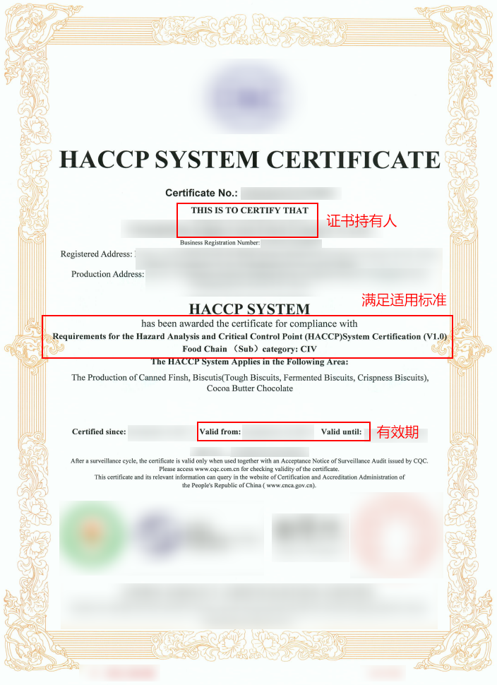 UK-Animal Food资质上传指引