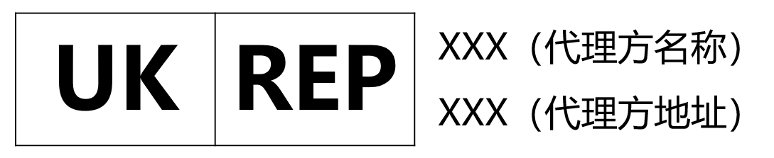 英国防晒霜类化妆品实物标签案例解读