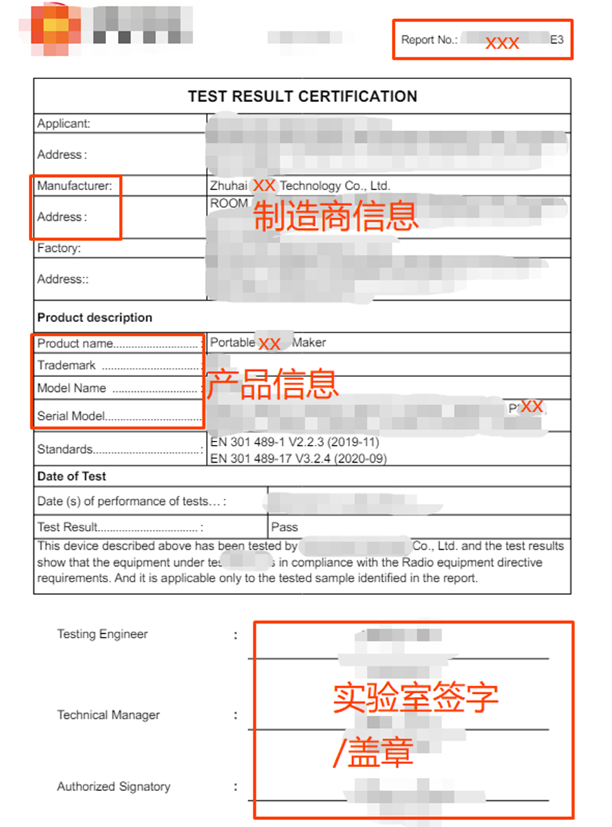 欧盟电器类专题 - CE-EMC(Electric)、CE-LVD等