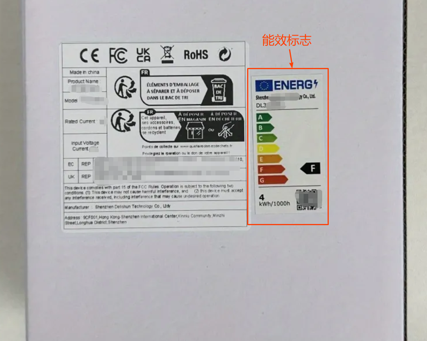 欧盟/英国电器实物标签合规解读