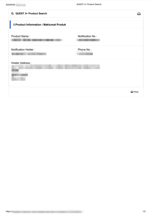 NPRA-Cosmetic资质上传指引