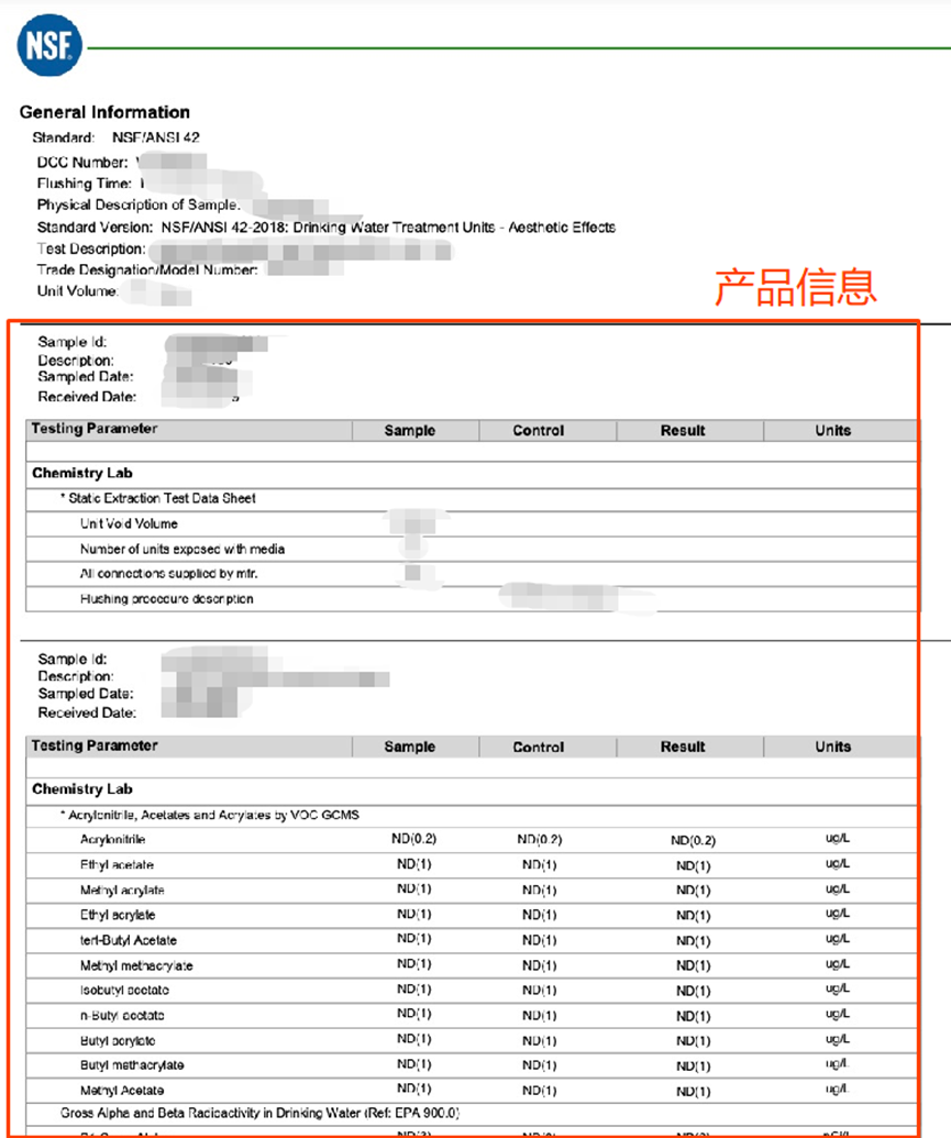 Temu NSF资质上传指引