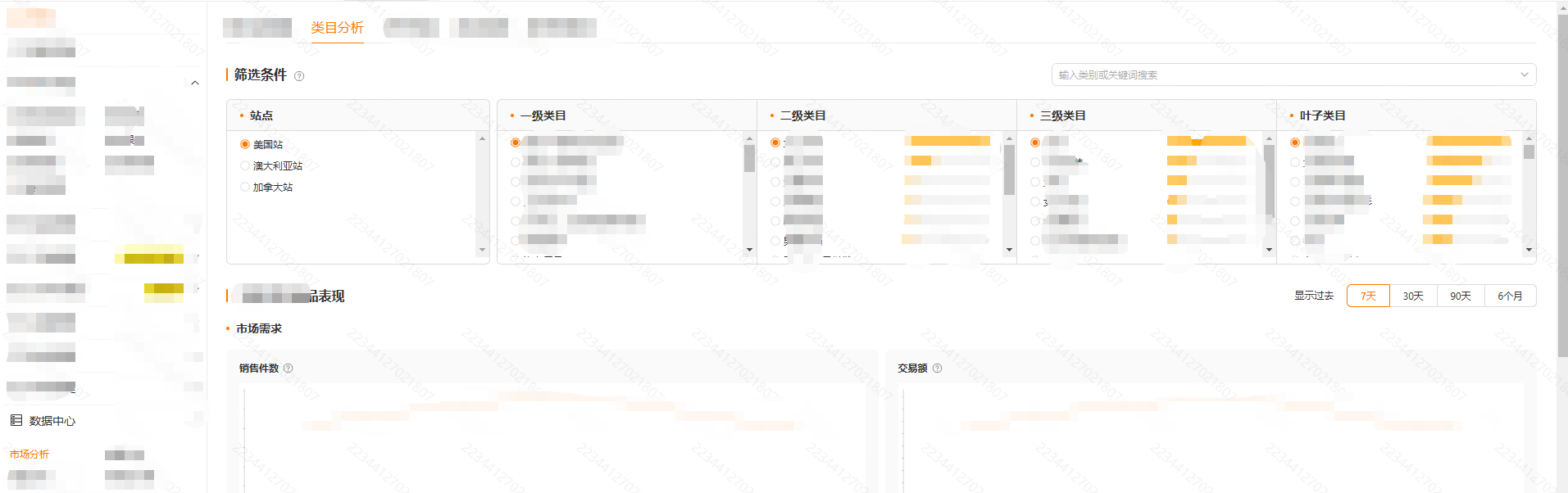 Temu类目分析功能使用介绍