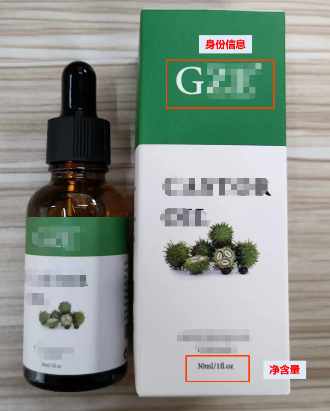 加拿大化妆品实物标签案例解读