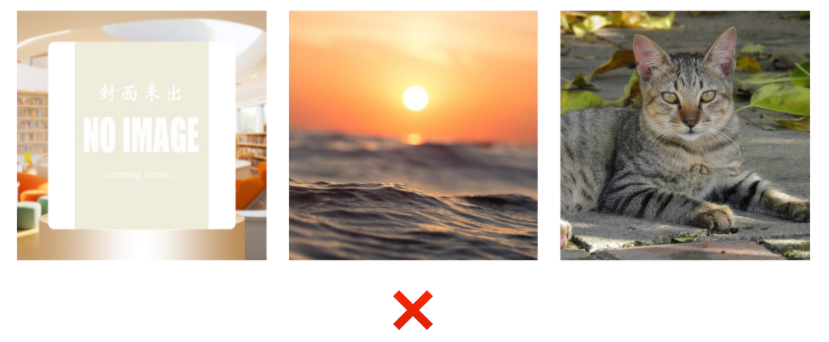 商品图片发布基础要求指引