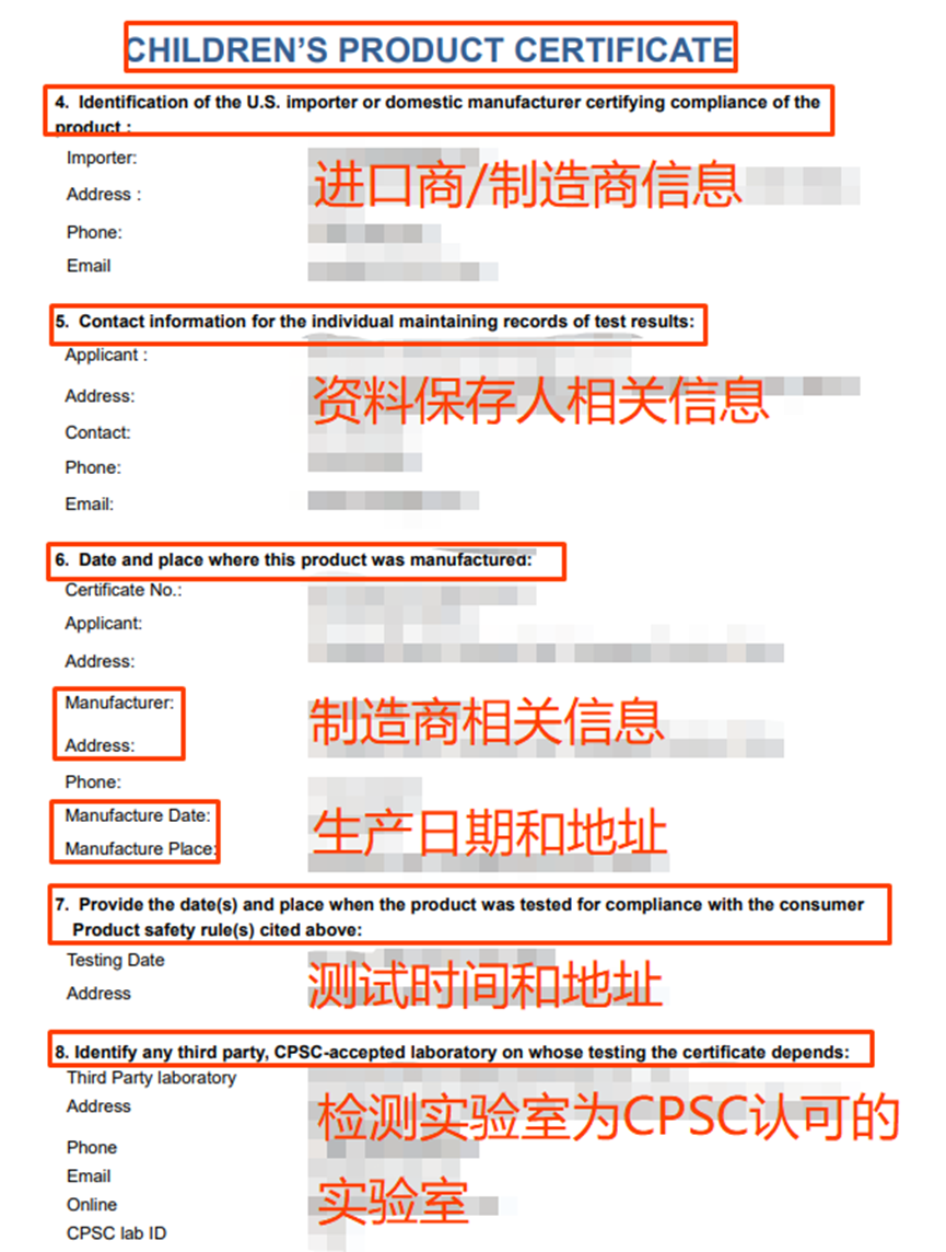 CPC资质上传指引