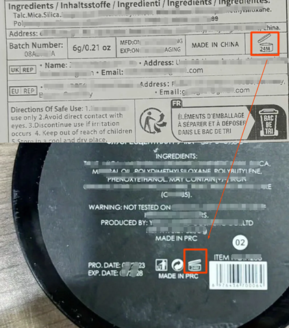 英国化妆品实物标签合规解读