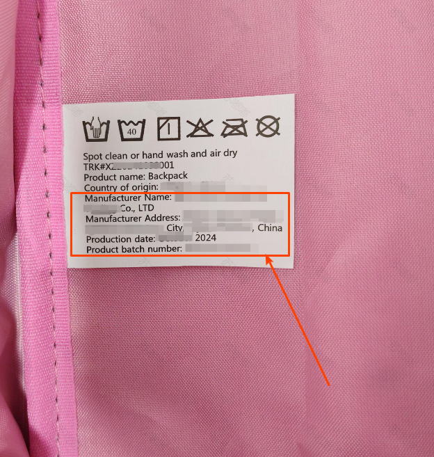 美国儿童产品本体追踪标识要求及案例解读