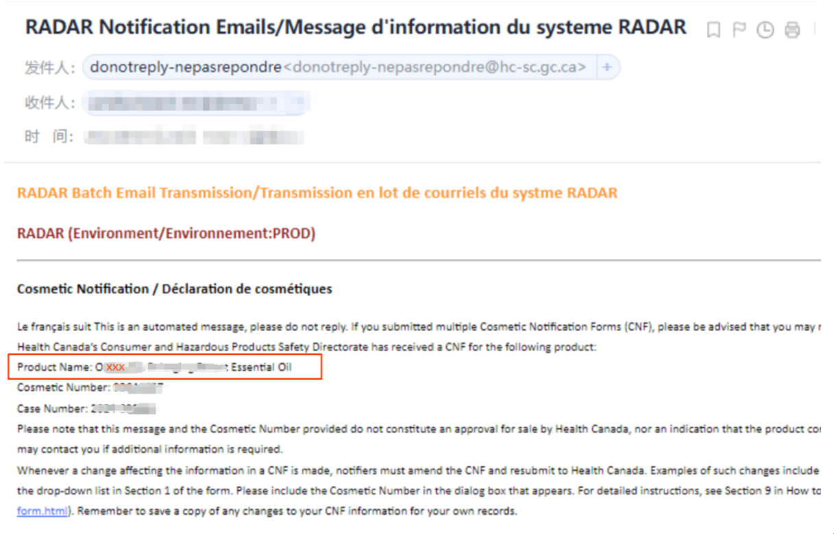 CN(加拿大化妆品)资质一致性问题不合规案例解读