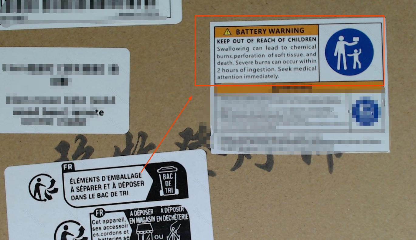 商品实物图标签合规示例解读--CLP、纽扣电池警示语