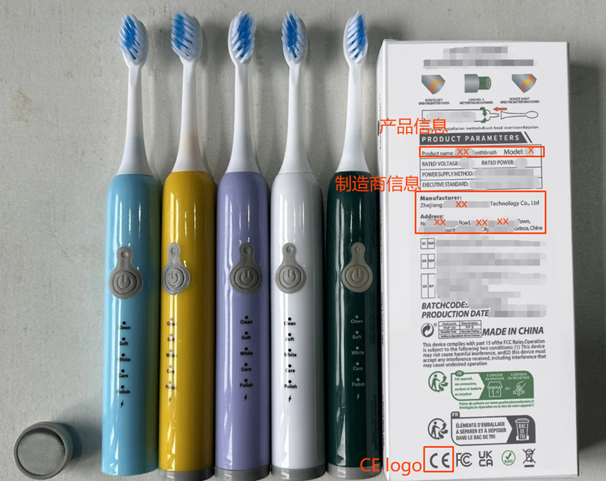 欧盟电器类专题 - CE-EMC(Electric)、CE-LVD等