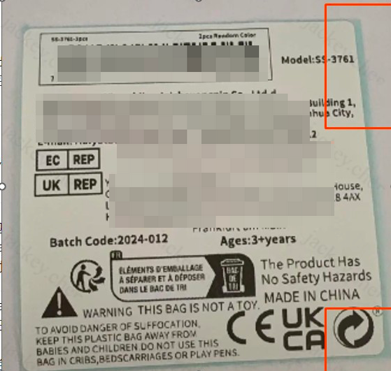 儿童资质CPC&CE-Toy资质常见问题解读