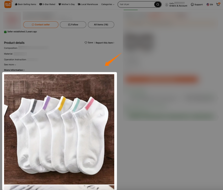 商品图片发布基础要求指引