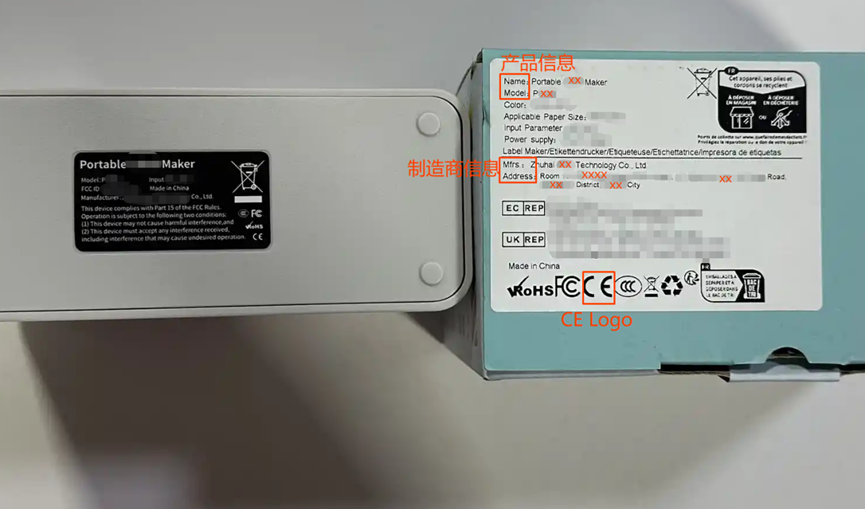 欧盟电器类专题 - CE-EMC(Electric)、CE-LVD等