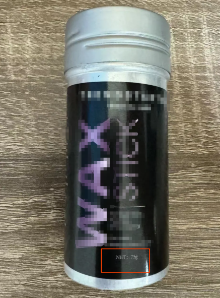 化妆品类资质合规之实拍图与SKU图信息一致案例解读