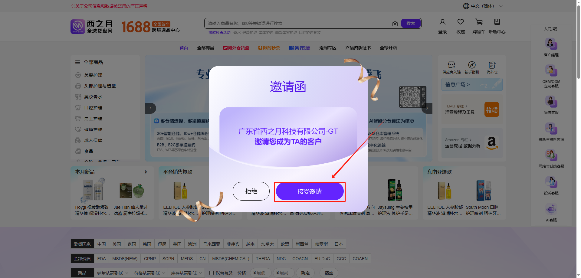 2025年了,跨境电商还有何破局之处?